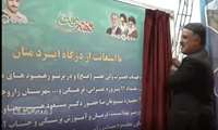  افتتاح متمرکز پروژه های شهرستان راز و جرگلان با حضور دکتر مسعود حبیبی معاون محترم فرهنگی وزارت بهداشت 